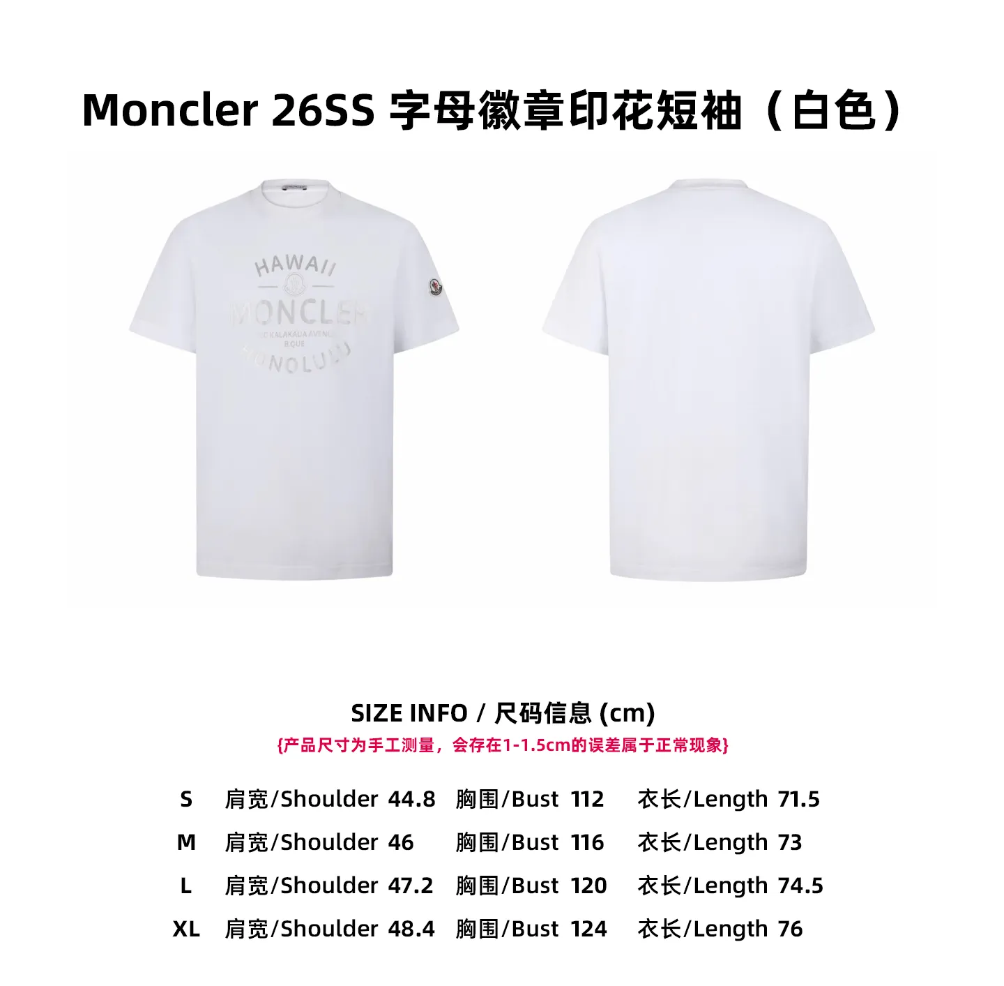 【Size 】Moncler 26SS （White）